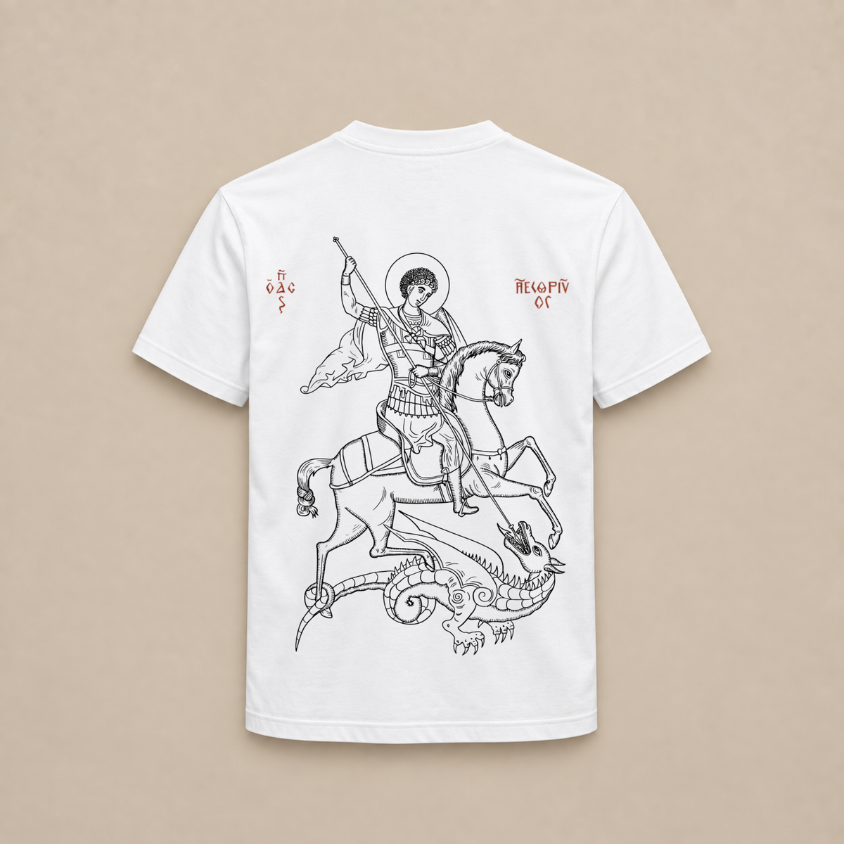 "SAINT GEORGE WARRIOR" PREMIUM SHIRT