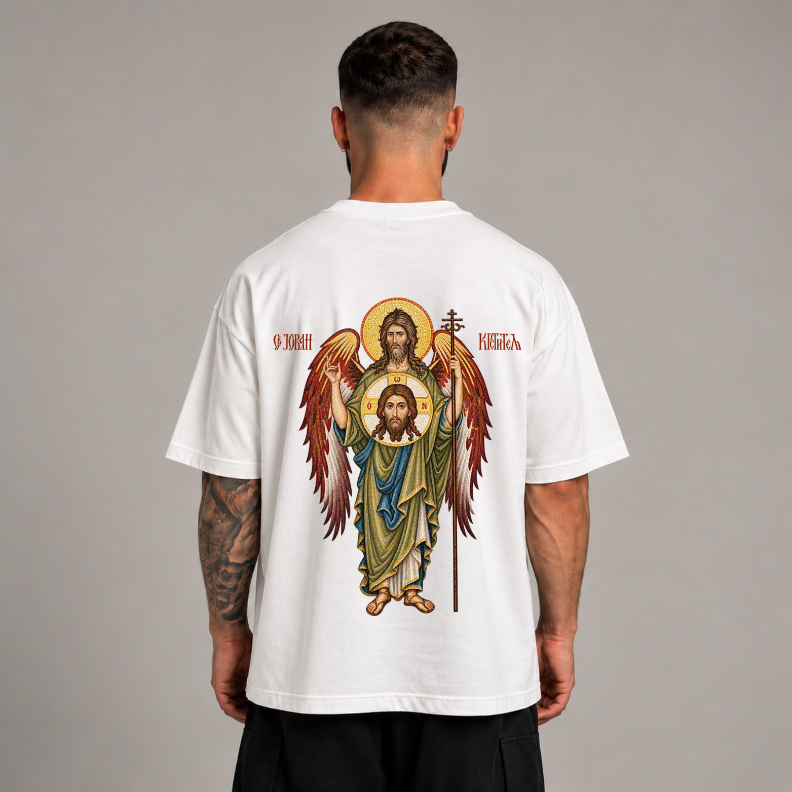 “JOHN THE BAPTIST